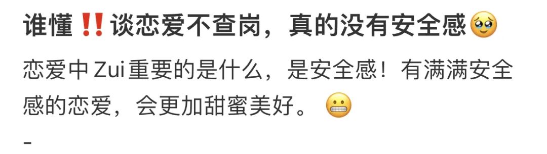 适合情侣用的app排行榜推荐,单身狗推荐软件