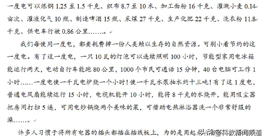 学习跨学科作业设计心得,数学跨学科作业设计的措施