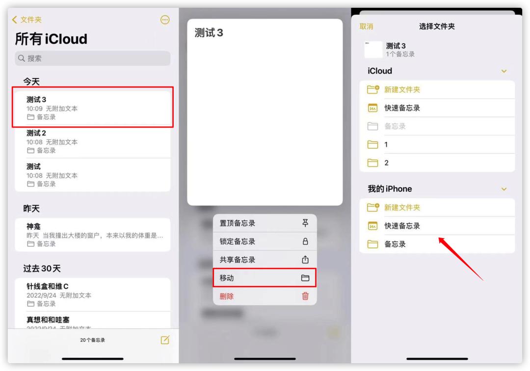 ios16.6正式版发布更新机型,ios16.0.2哪些机型可以更新