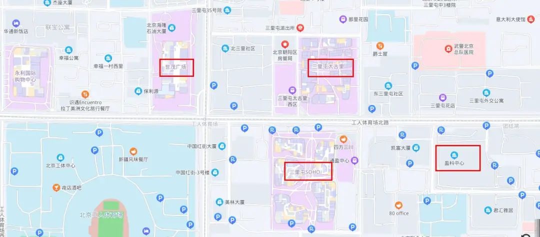 为什么三里屯是使馆区,为什么三里屯的酒吧都说是黑店