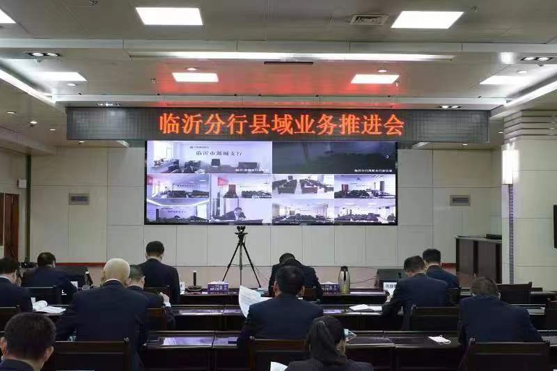 “临”危不惧显担当“沂”起抗疫谋发展