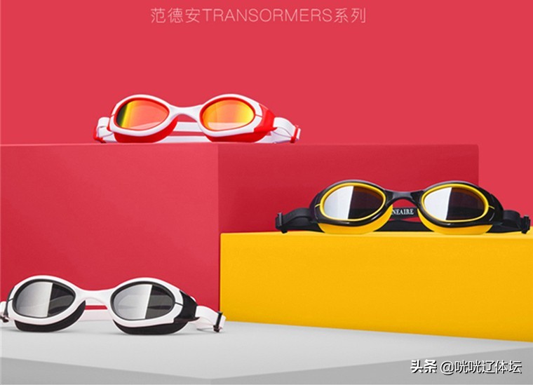 李宁泳镜哪款好,李宁运动休闲泳镜