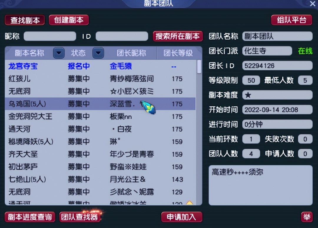 五开连乌鸡都刷不过怎么办？梦幻西游这些养号套路你一定要学会