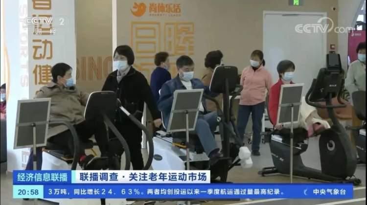 全民健身中心给人们带来了什么,全民健身中心精彩亮相