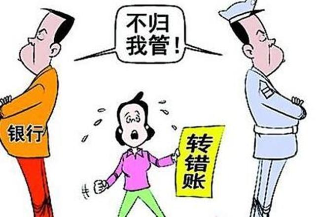 会计做错账多交税怎么办,错账处理注意事项及调账方法