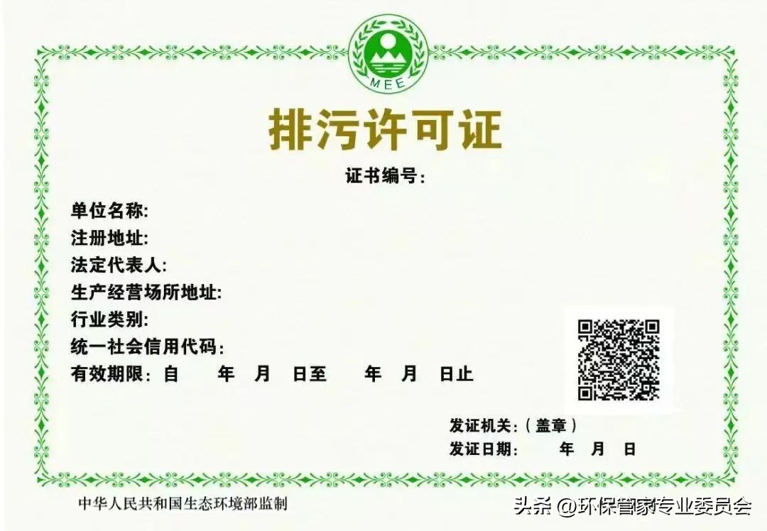 新建项目的环保手续,建设项目环保流程