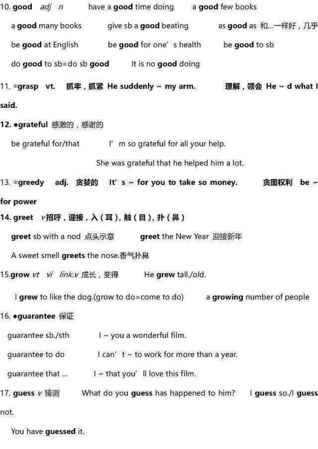 2023高考英语必考词汇800词跟读,2023高三英语一轮复习全套视频