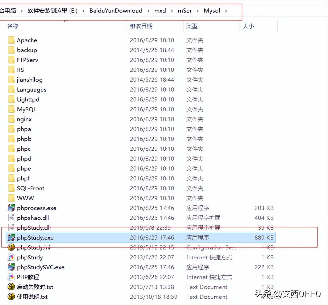 怎么一级开一个冒险岛服务器,冒险岛怎么自己架设服务器
