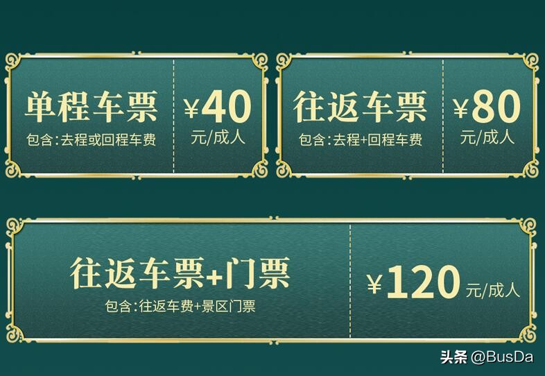 北京长城一日游跟团价格,八达岭长城一日游自驾攻略