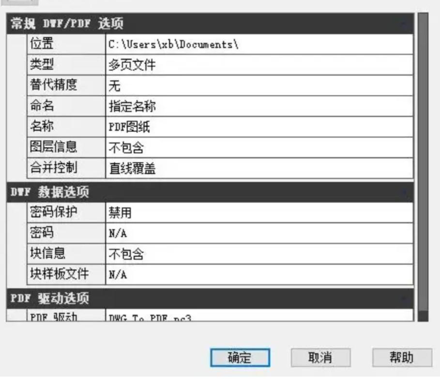 cad文件怎么转换成pdf的,cad文件怎么转换成pdf文件