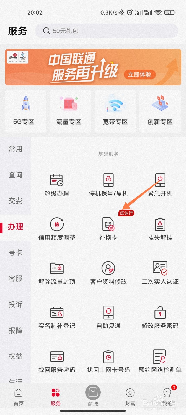 手机卡坏了补卡后怎么找回通讯录,手机卡补卡后原来的联系人去哪找