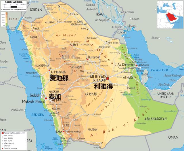 沙特阿拉伯地理介绍,沙特阿拉伯地理讲解视频