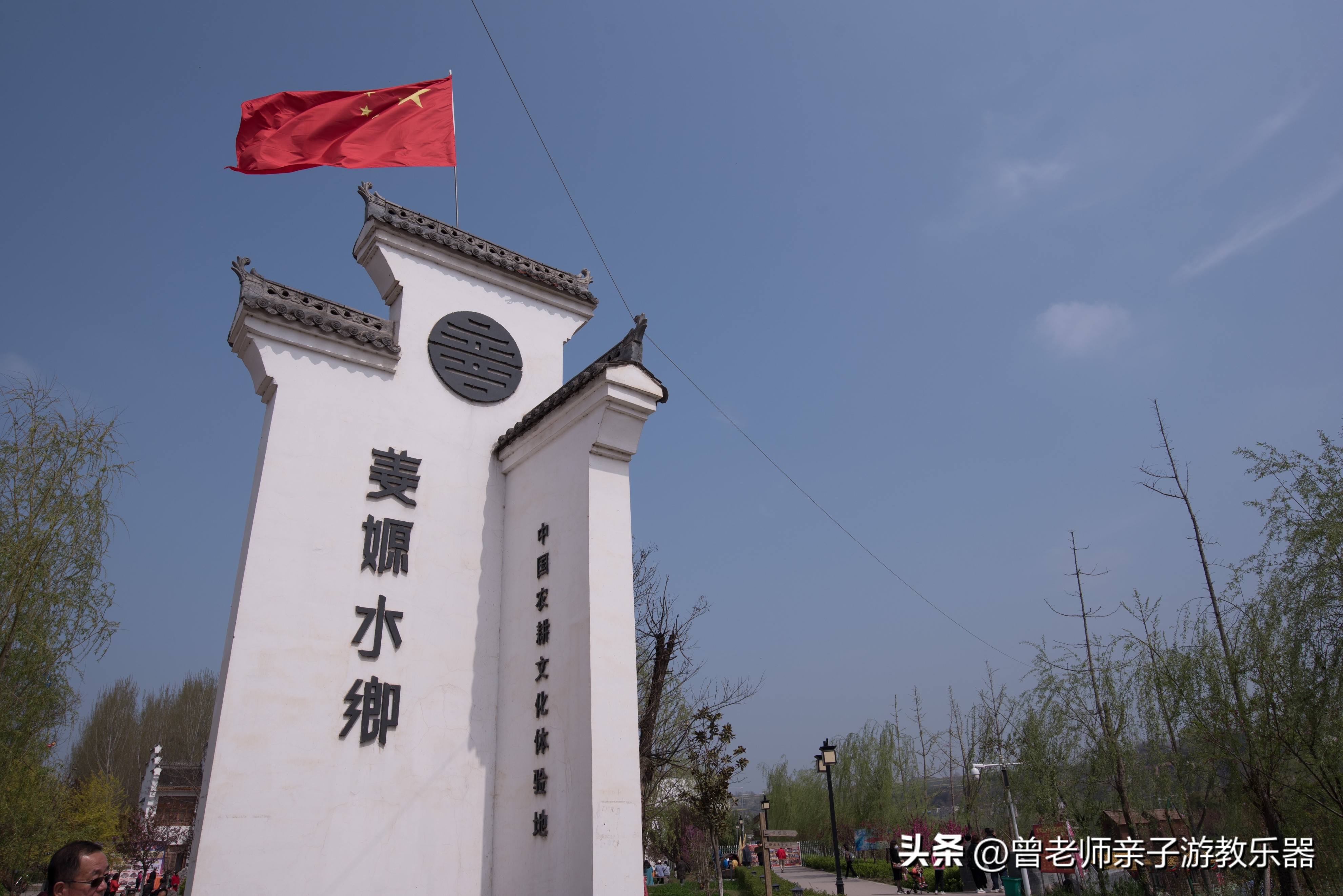 西安民俗村旅游景点攻略大全,西安周边特色古镇老街