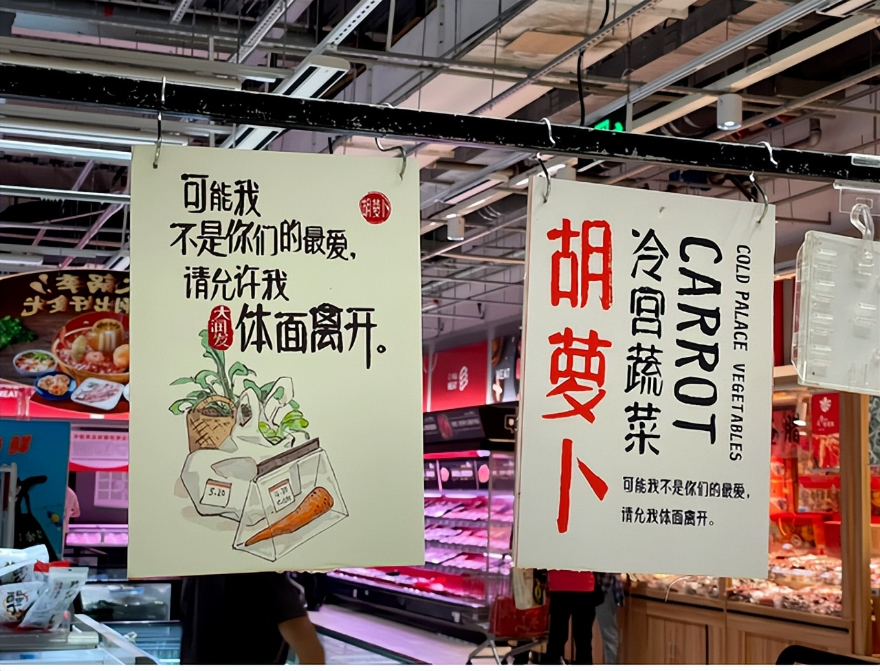 大润发超市营销策略,大润发超市文案广告