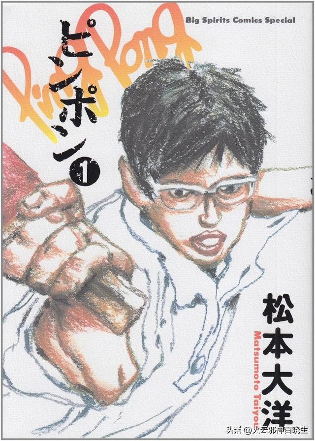 井上雄和灌篮高手,井上雄彦灌篮高手好玩吗