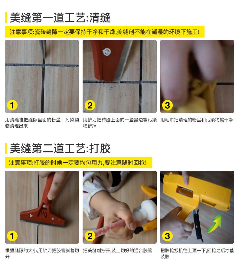 美缝怎么清理缝隙比较专业,美缝自己做好还是请专业人做更好