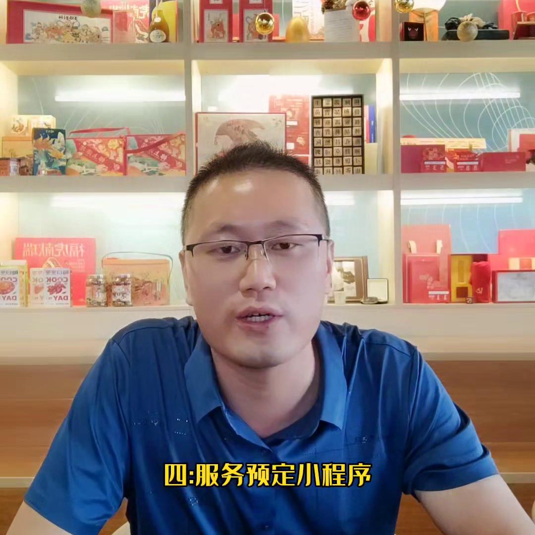 杭州小程序开发制作如何选择,杭州微信小程序如何开发的