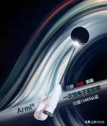 泰州东城投资集团,江苏济远医疗科技有限公司怎么样