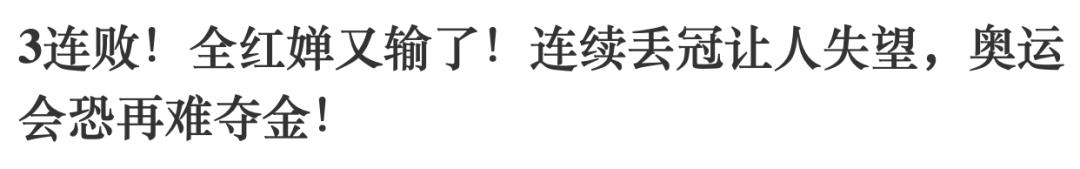全红婵夺冠反映的人性真相,全红婵夺冠父亲高兴的全过程