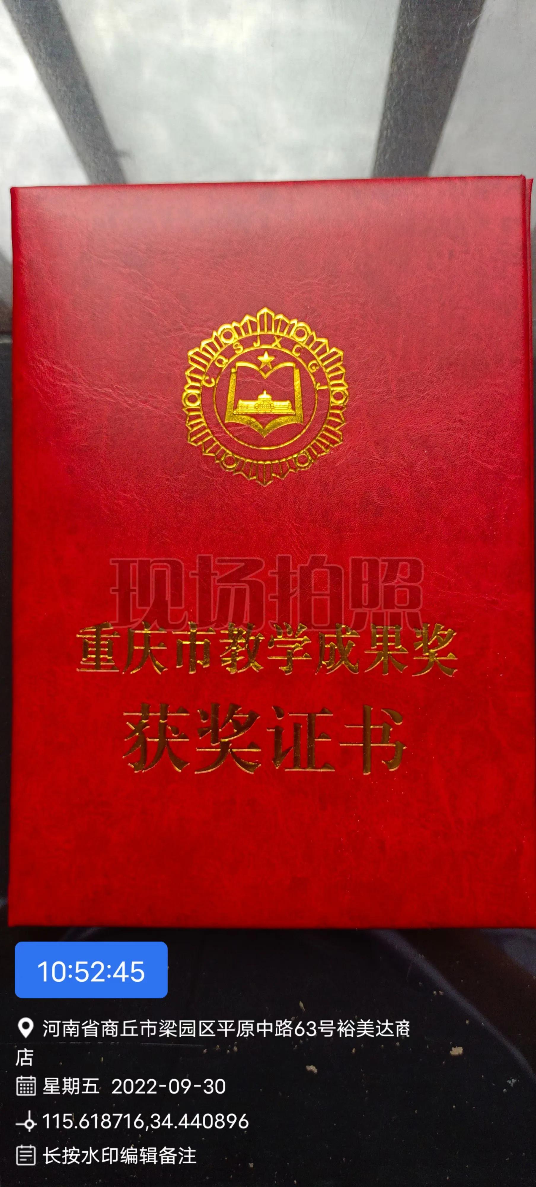 早安隆回世界杯主题曲,世界杯歌曲早安隆回是谁唱的