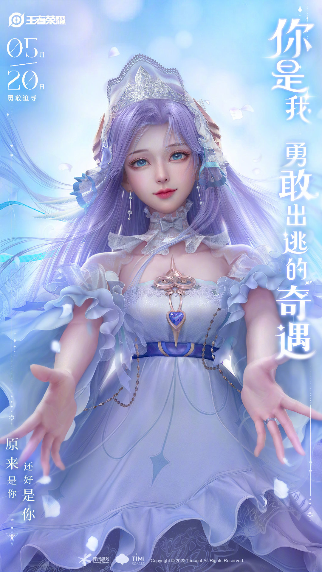 正规王者交易平台有哪些,王者游戏交易平台手续费最低的