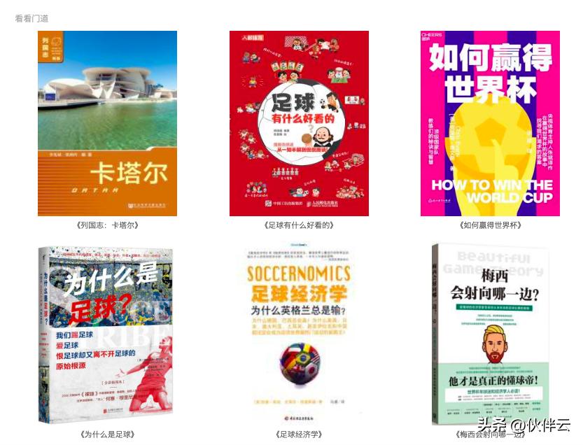 世界杯八强摩洛哥,世界杯摩洛哥vs西班牙点球