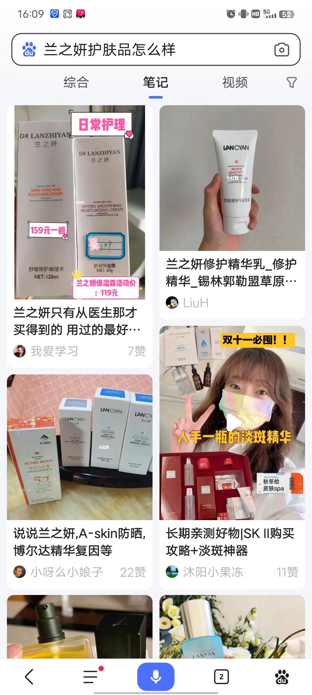 敏感性皮肤保湿抗敏护肤品推荐,十年抗敏经验分享