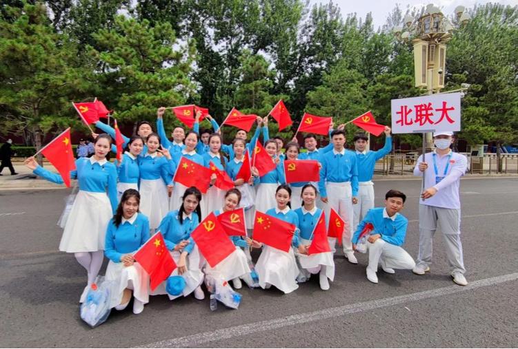 北京联合大学2021年度十大新闻