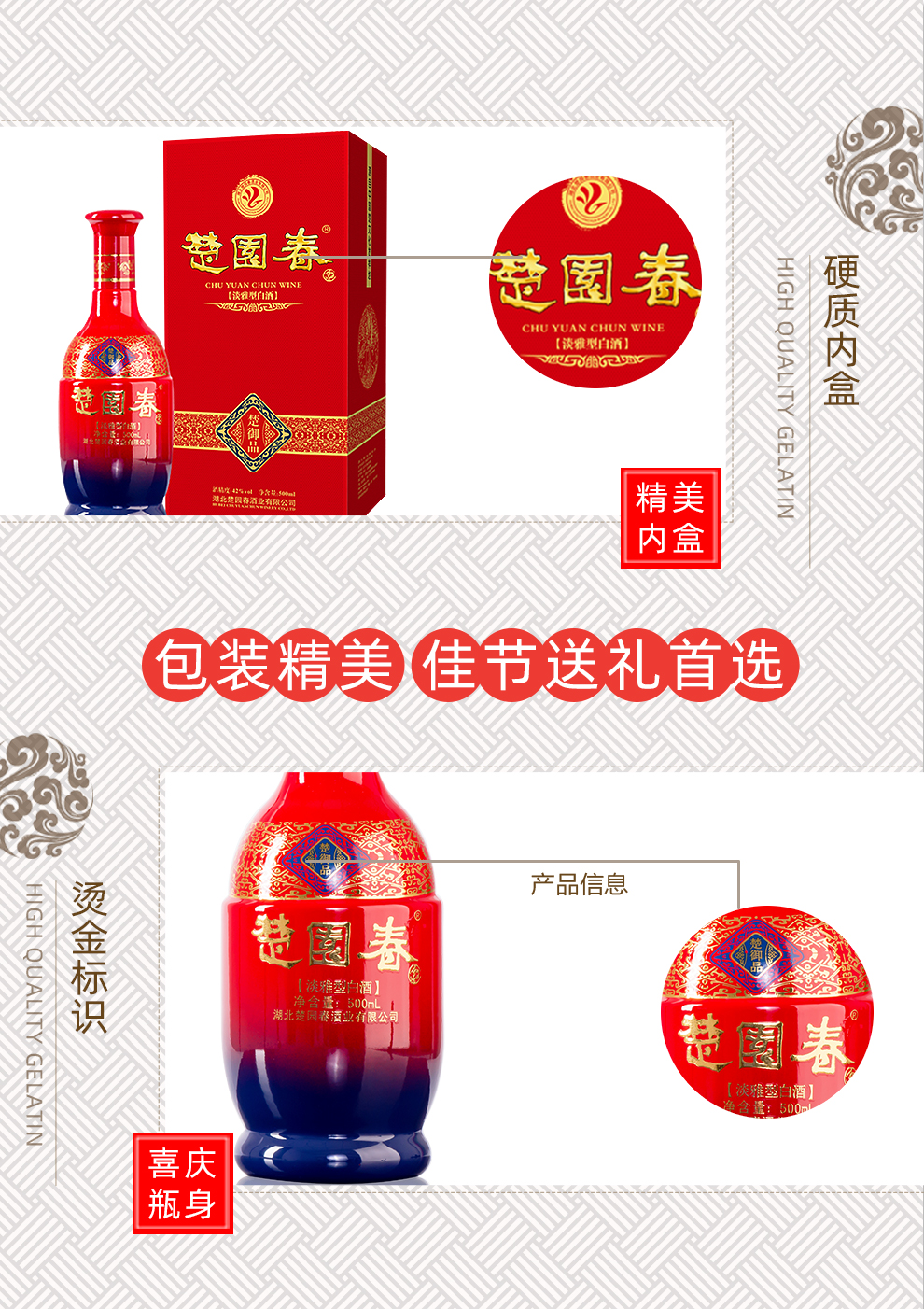 武陵白酒代理,鹤壁白酒招商代理如何选