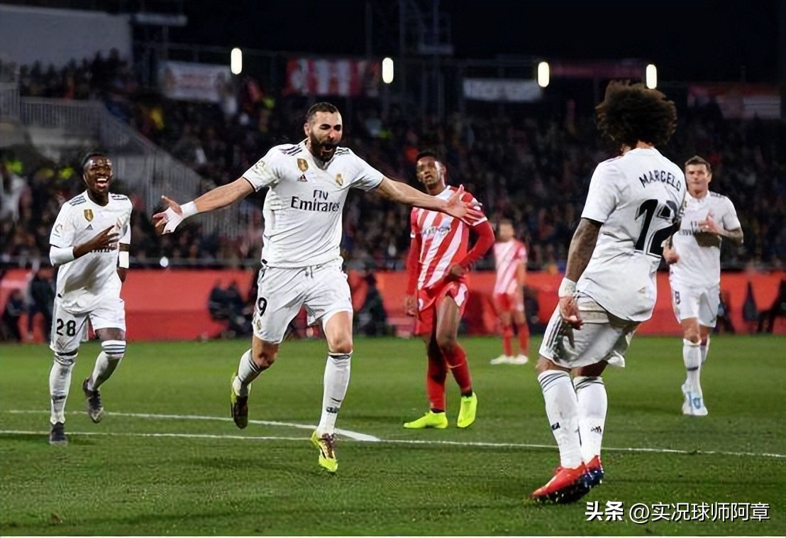 实票竞彩二串一皇马让负都灵让胜,竞彩足球8.5晚场7串