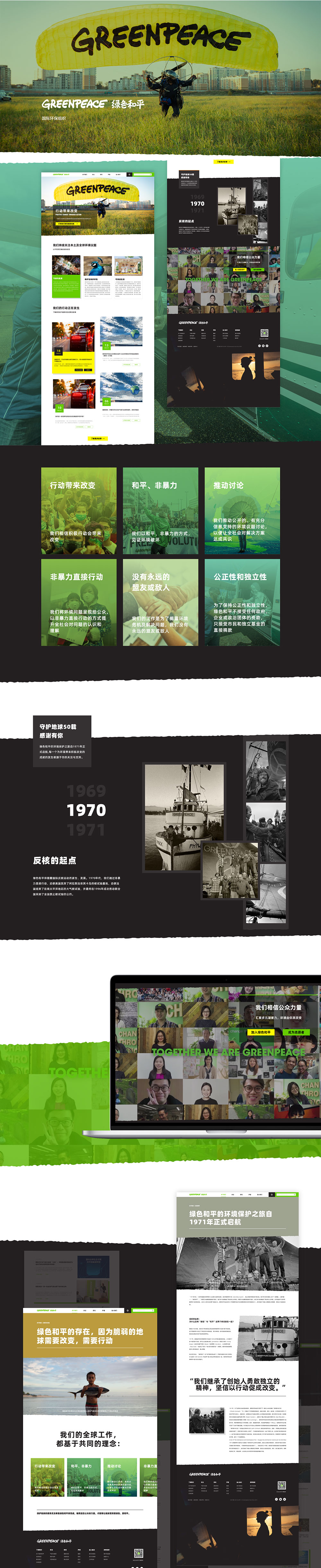 学校网站建设哪家好,网站建设哪家比较专业