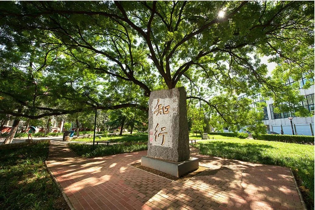 北京交通大学历史校训,北京交通大学学校校训
