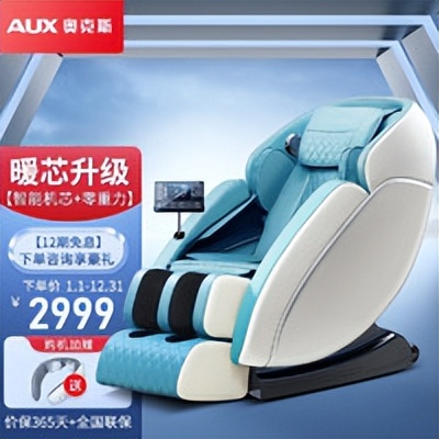 aux奥克斯按摩椅多少钱一台,奥克斯按摩椅aux九代