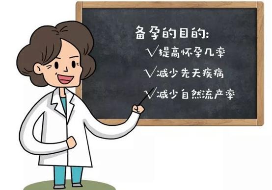 养卵促排吃什么药,促排如何提高受孕率