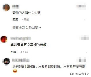 韩安冉被前任老公爆猛料,韩安冉从小叛逆
