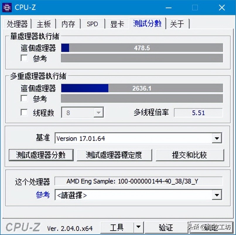 800元日本低调上市新处理器！AMD2023年最佳冷饭奖锐龙4300G零售