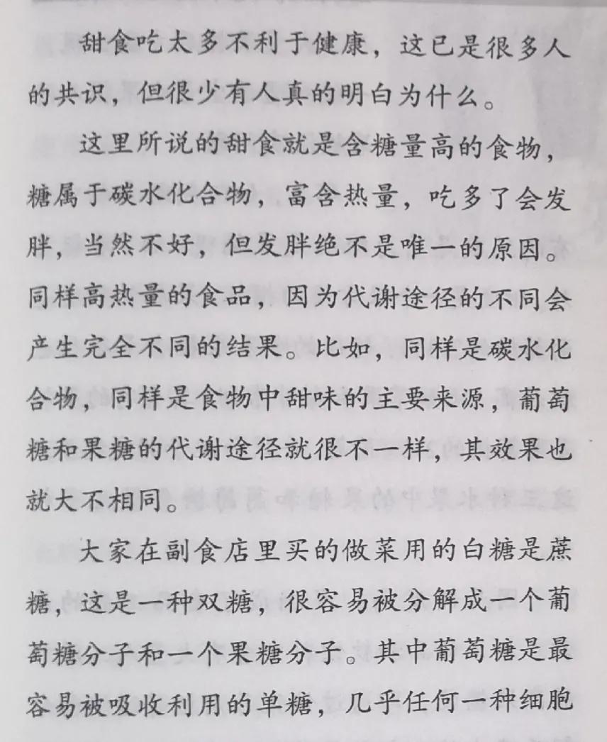 肠道健康为什么这么重要,为什么说肠道是人体的重要器官