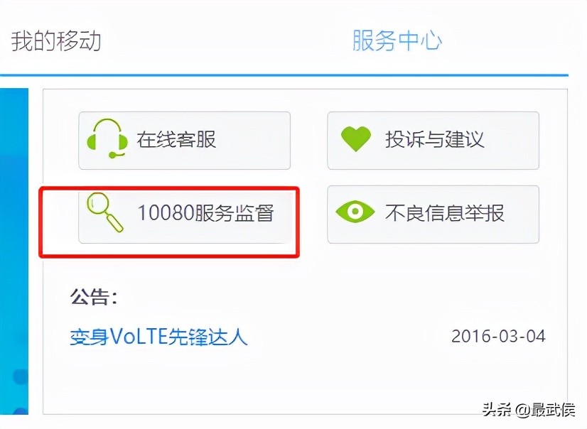 共促消费公平消费维权主题已确定,提醒请收好这份消费维权指南