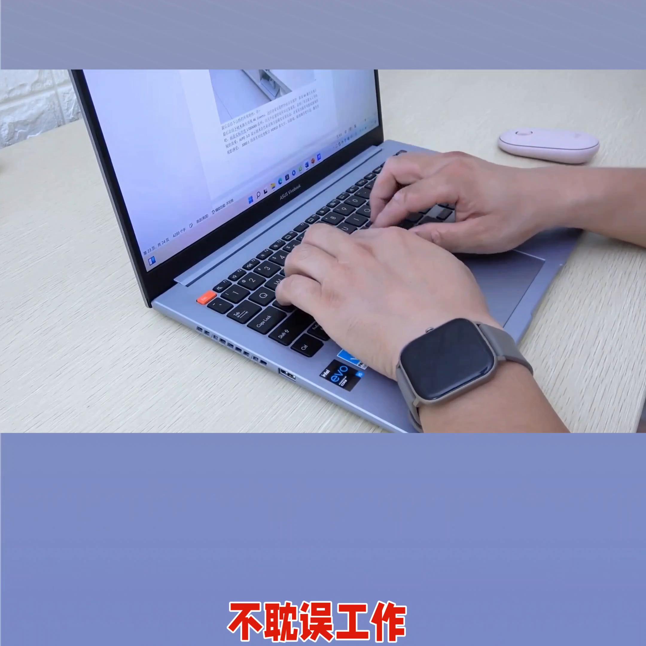 推荐的轻薄本续航,性能最好的轻薄本续航