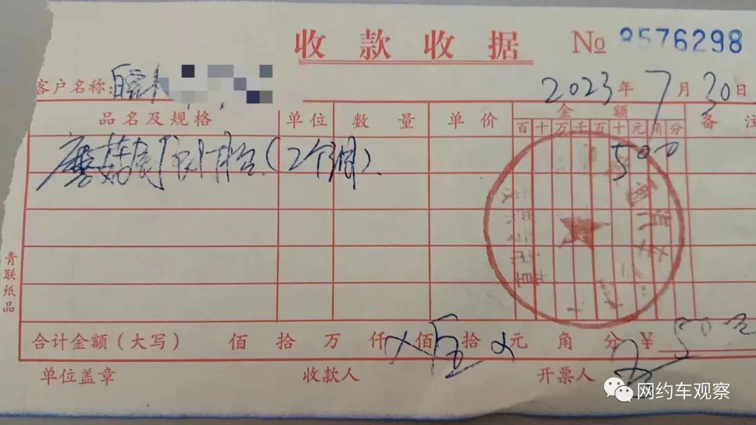 租车基础保障刮擦了要赔吗,租车怕被坑需要注意些什么