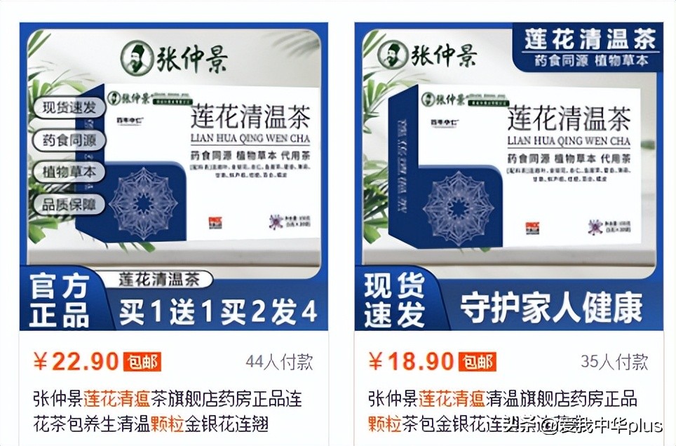 新冠核酸回升,新冠核酸发展过程