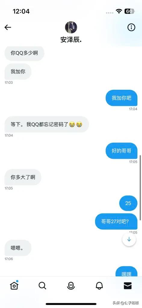 哪种方法不能正确应对网络勒索,遭遇网络勒索怎么破