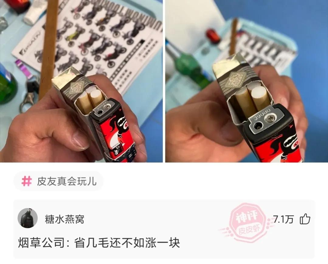 神回复每天坚持锻炼还是瘦不下去,神回复不减肥活着就好