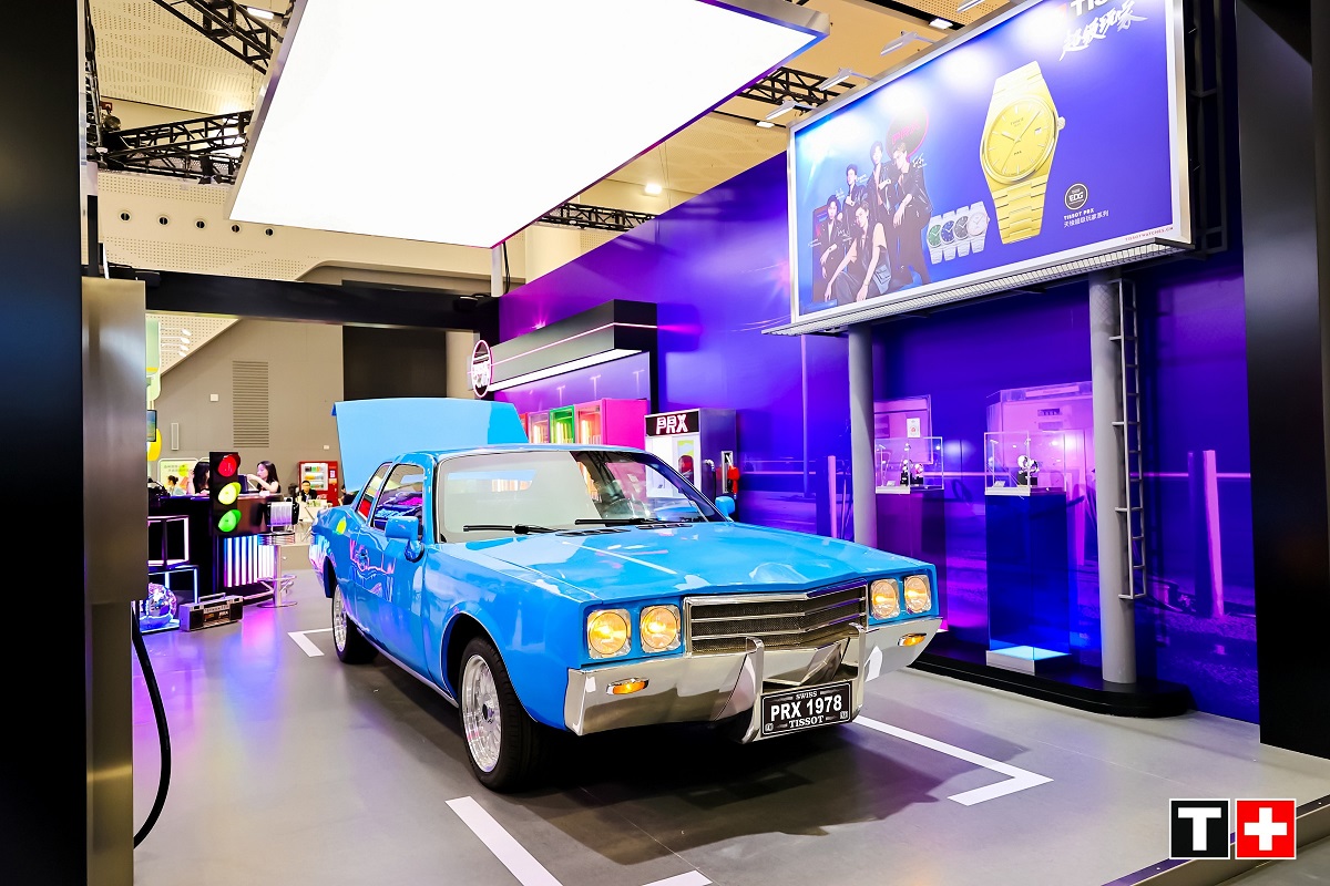 TISSOT天梭表重磅亮相第三届中国国际消费品博览会