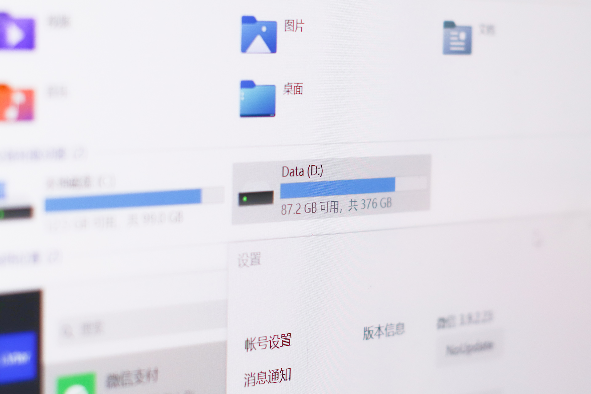 清理电脑版微信缓存的正确方法,电脑微信清理缓存的正确办法