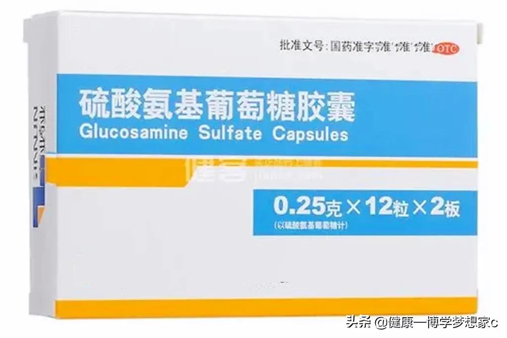 老人膝盖疼吃盐酸氨基葡萄糖胶囊,关节炎吃氨基葡萄糖胶囊一年几次