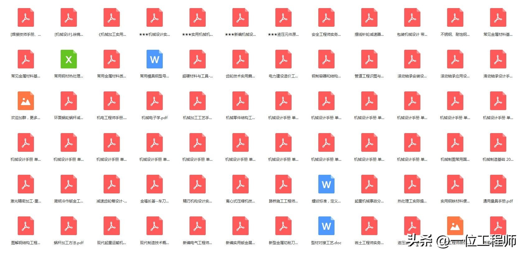 公差配合与测量技术第四版,公差配合与测量技术ppt