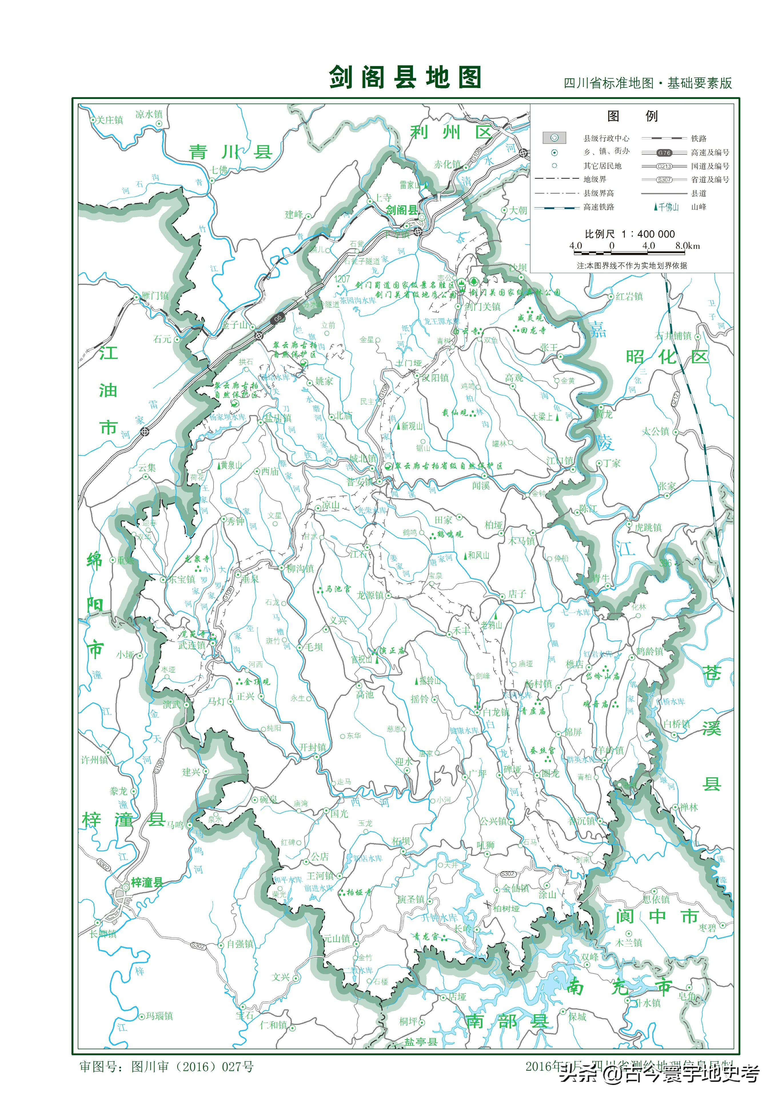 四川省各区县市地图,四川省各市县的详细地图
