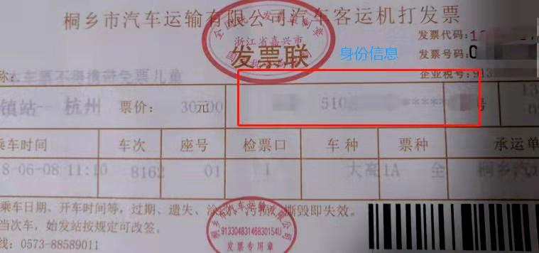 待定机票款能用飞机票来抵扣吗,机票可以抵扣但如何做账