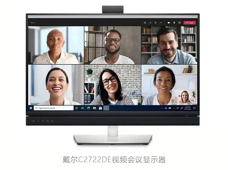 让跨屏会面近在咫尺，戴尔C2722DE视频会议显示器值得入手